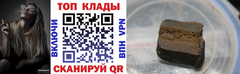 Наркошоп Новохопёрск КОКАИН  Меф мяу мяу  Бошки Шишки 