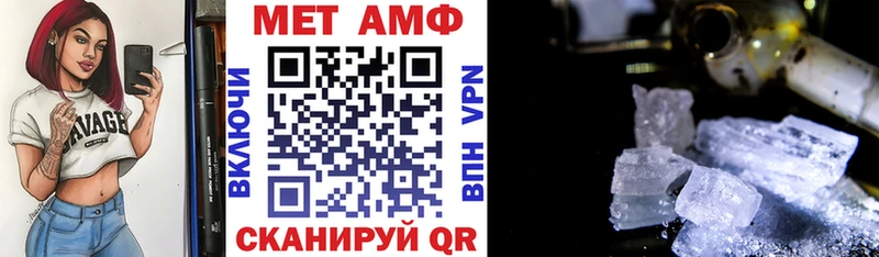 АМФ Premium  Новохопёрск 