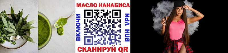 наркошоп  Новохопёрск  Cannafood конопля 