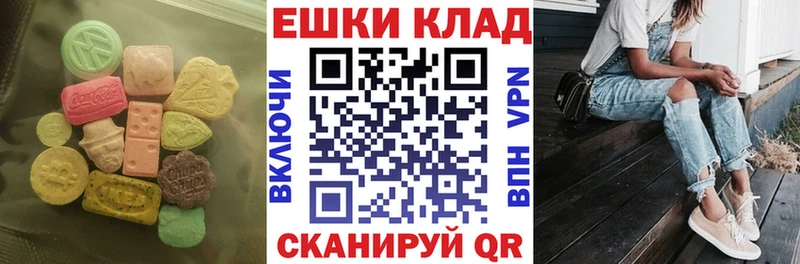 купить   Новохопёрск  МЕГА ссылка  Ecstasy 300 mg 