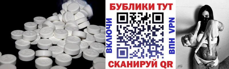 ЭКСТАЗИ Philipp Plein Новохопёрск