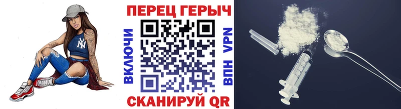 Героин хмурый  blacksprut   Новохопёрск  купить наркотик 