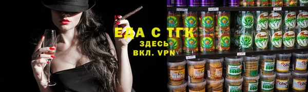 бутик Костерёво