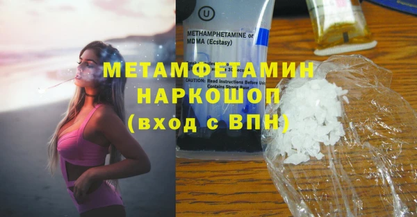 гашик Алагир