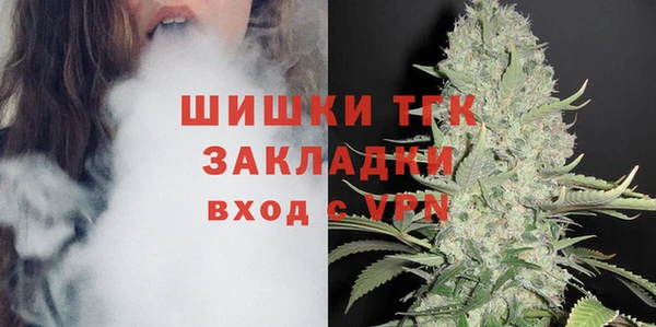 бутик Костерёво