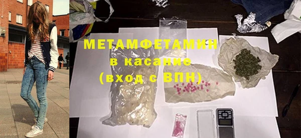 бутик Костерёво