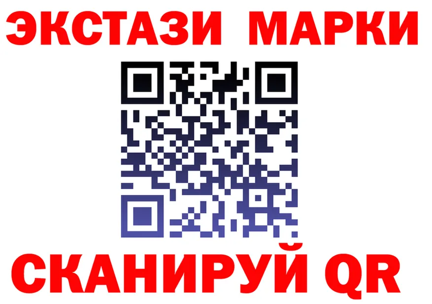 Марки N-bome 1500мкг зеркало shop мега Новохопёрск