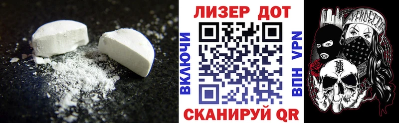 ЛСД экстази ecstasy  Новохопёрск 