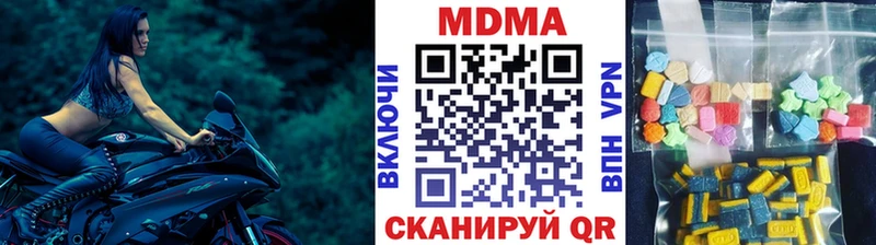 MDMA VHQ  Новохопёрск 