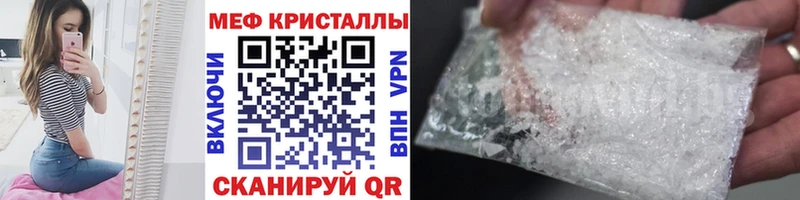 где можно купить наркотик  Новохопёрск  Меф мяу мяу 